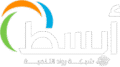 أبسط : إبدأ ، حسن و طور مشروعك | SIYB
