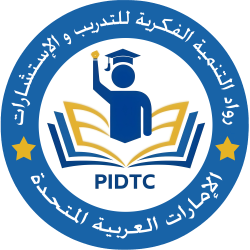 logo pidtc new 2025 dalil